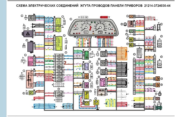 Электросхема ВАЗ 2114 инжектор 8 клапанов: схема электрооборудования и замена высоковольтных проводов