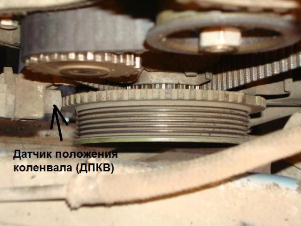 Признаки неисправности и замена датчика распредвала ВАЗ 2114, коленвала и дроссельной заслонки
