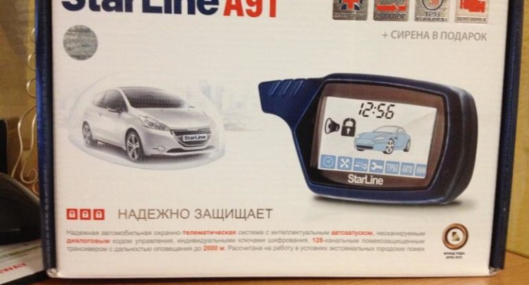 Автосигнализация STARLINE А91: инструкция по эксплуатации и установке (скачать и читать в формате PDF), как установить автозапуск и типовая схема подключения
