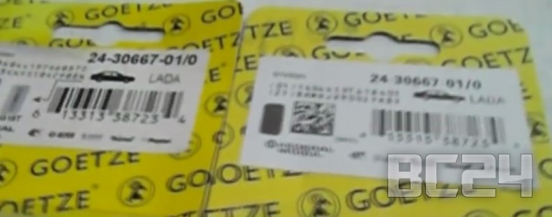 Подделка сальники клапанов GOETZE - как отличить?