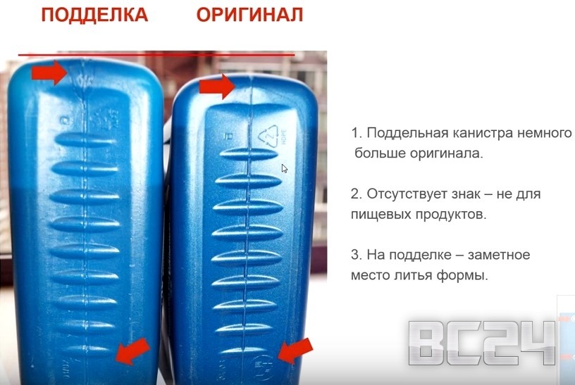 Подделка масла SHELL helix - как отличить?