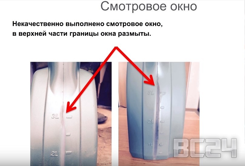 Подделка масла CASTROL - как отличить?
