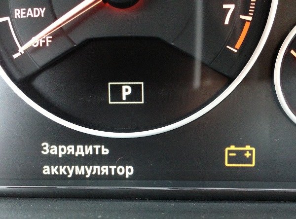 Саморязряд АКБ: разбираемся в причинах и устраняем проблему