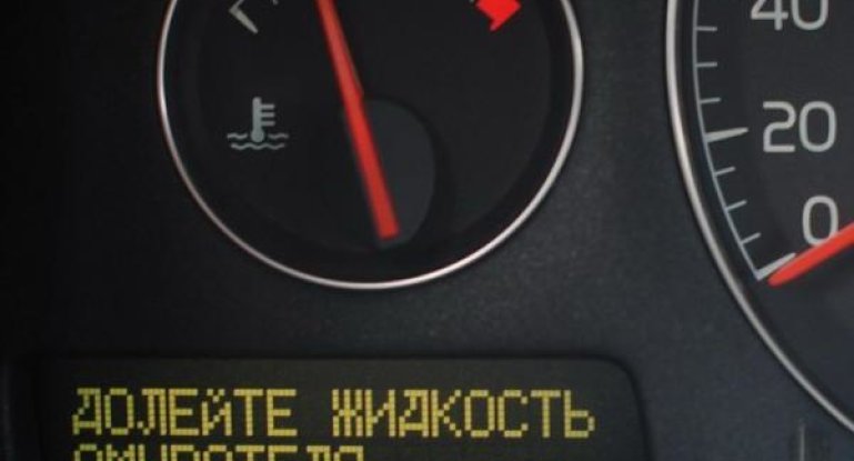 Как расшифровать коды ошибок на Вольво: диагностика и описание неисправностей на русском языке
