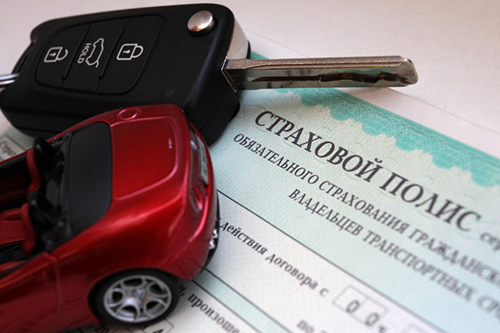 Самая дешевая страховка автомобиля ОСАГО — самое дешевое ОСАГО