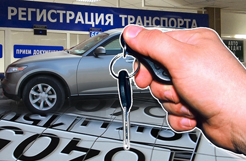Как снять с учёта автомобиль: проданный по договору купли-продажи, по доверенности, без документов, не на ходу в утилизацию Как снять с учёта автомобиль: проданный по договору купли-продажи, по доверенности, без документов, не на ходу в утилизацию