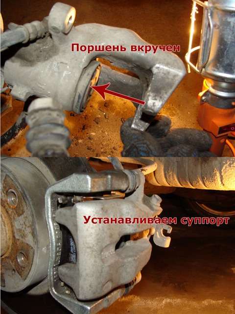 Замена колодок на задних дисковых тормозах Opel astra H собственными силами