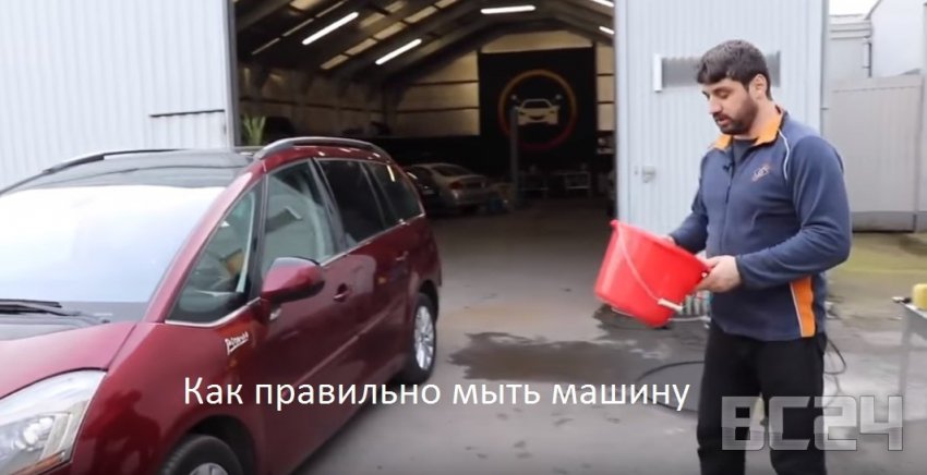 Как правильно мыть машину: отбить грязь, намылить, смыть