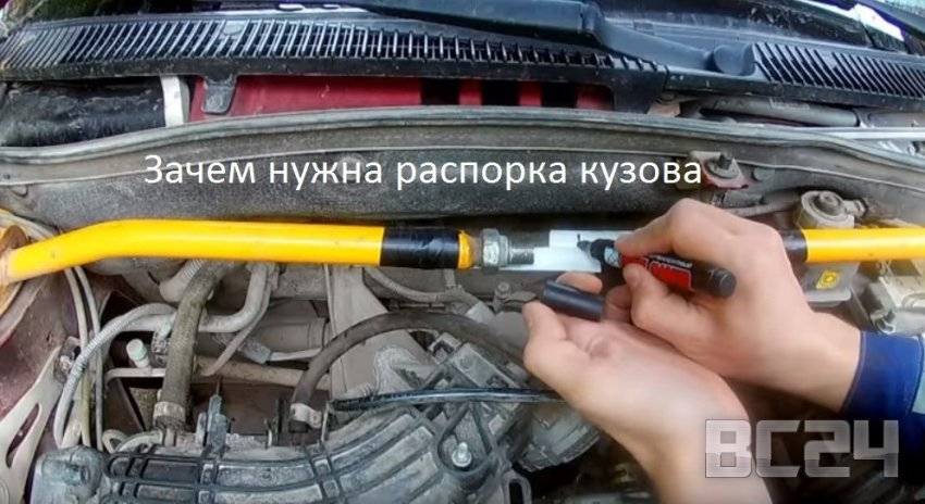 Зачем нужна распорка кузова - тест кузова на жесткость