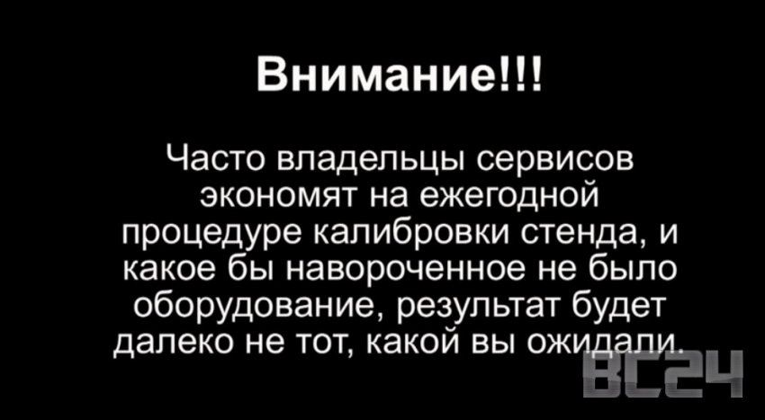 Развал схождение своими руками с видео и фото пошаговыми