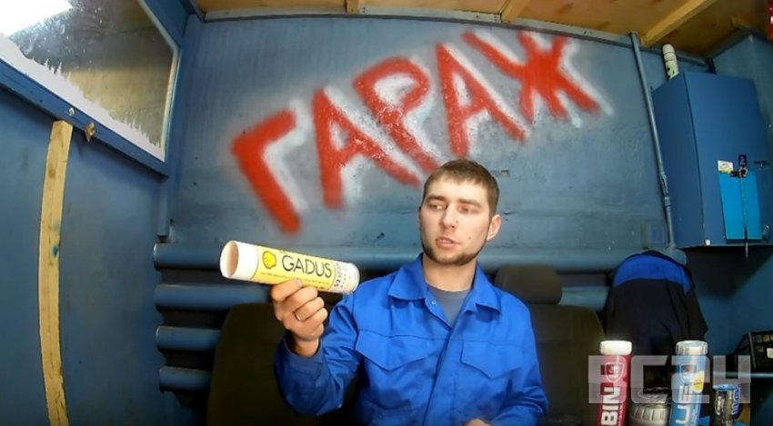 Лучшие автомобильные смазки - тесты, классификация, виды