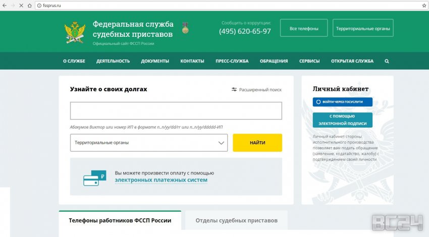 Как проверить документы перед покупкой автомобиля