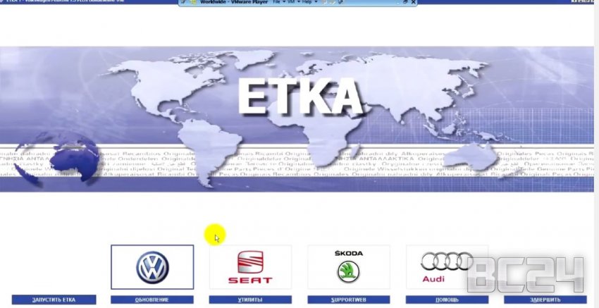 Как пользоваться каталогами запчастей Volkswagen, Audi, Skoda, Seat
