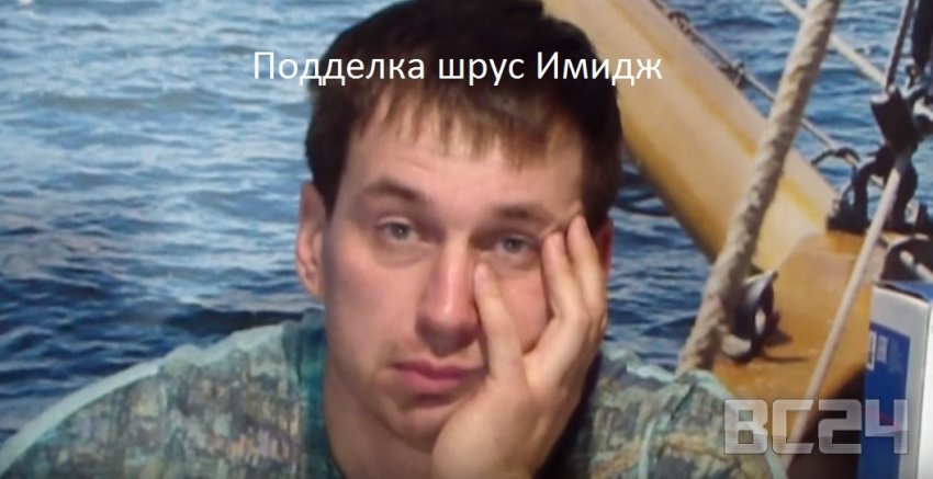 Подделка шрус Имидж - как отличить?