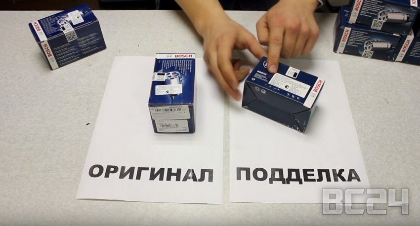 Подделка бензонасос BOSCH - как отличить?
