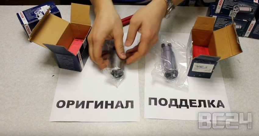 Подделка бензонасос BOSCH - как отличить?