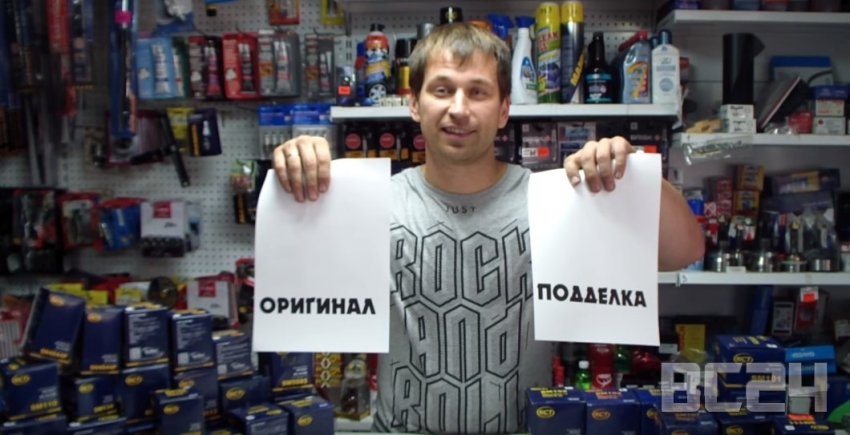 Подделка фильтра SCT - как отличить?