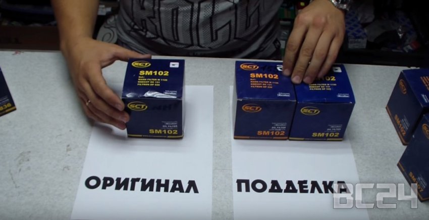 Подделка фильтра SCT - как отличить?