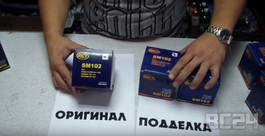 Подделка фильтра SCT - как отличить?
