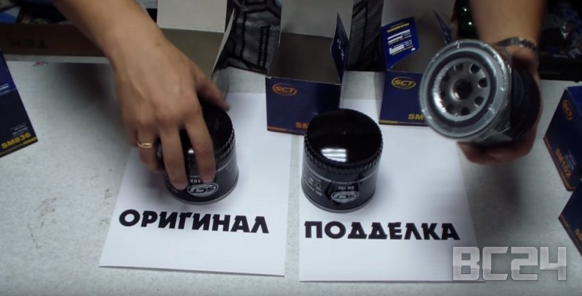 Подделка фильтра SCT - как отличить?