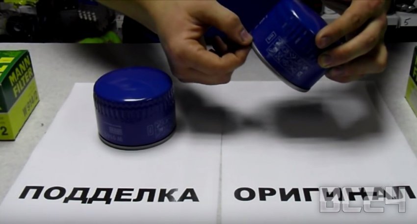 Подделка фильтра MANN - как отличить?