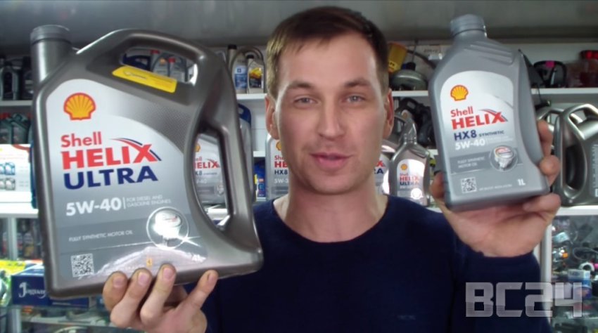 Подделка масла SHELL helix - как отличить?