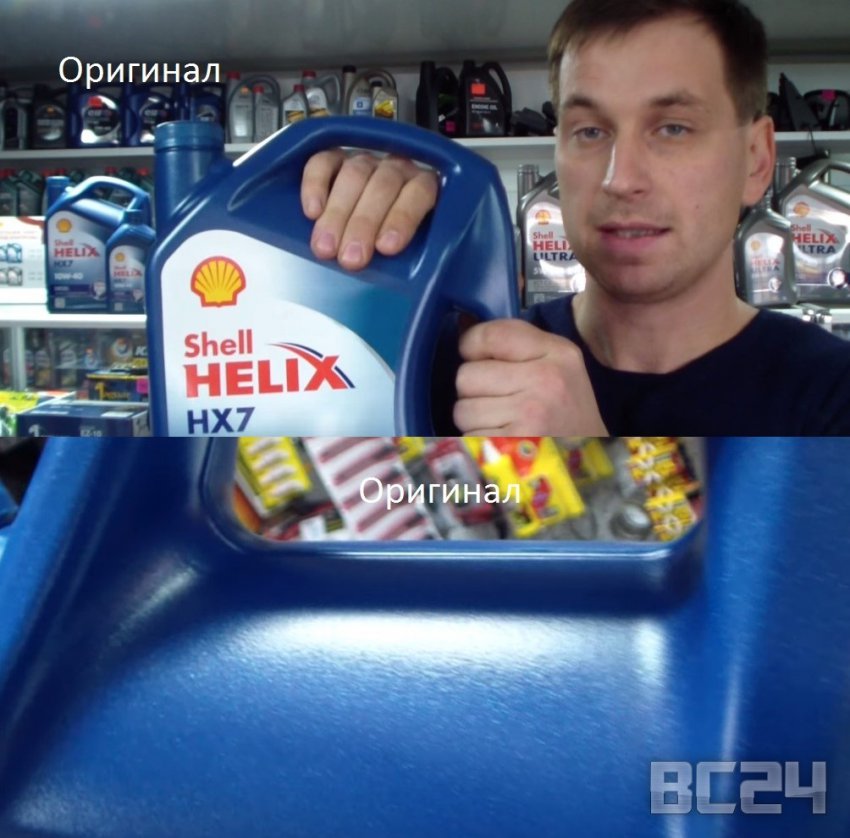 Подделка масла SHELL helix - как отличить?