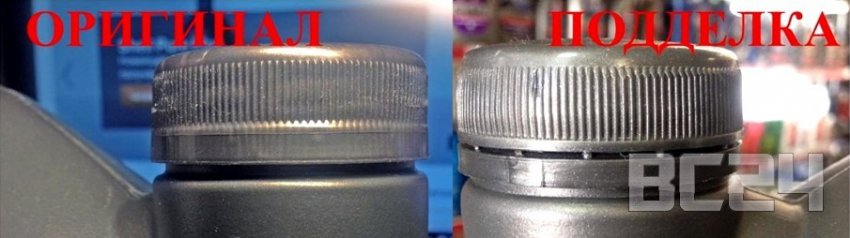 Подделка масла SHELL helix - как отличить?