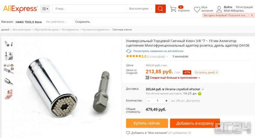 Инструменты для ремонта автомобиля - видео обзор и советы