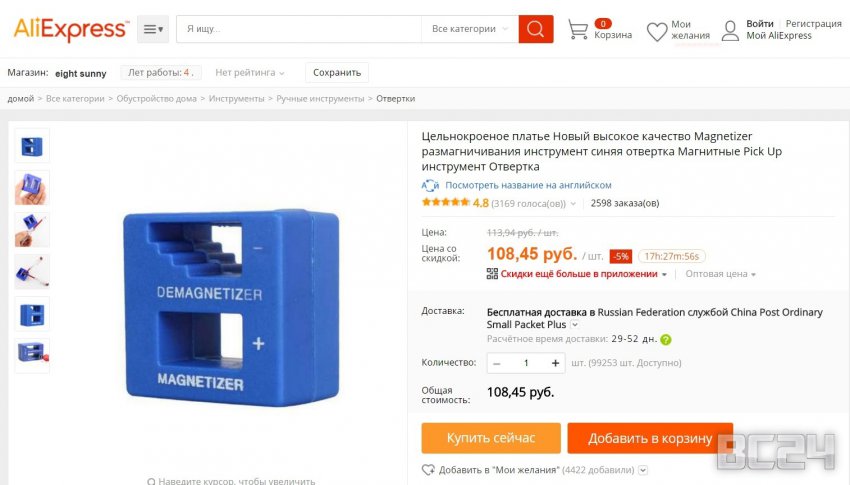 Инструменты для ремонта автомобиля - видео обзор и советы