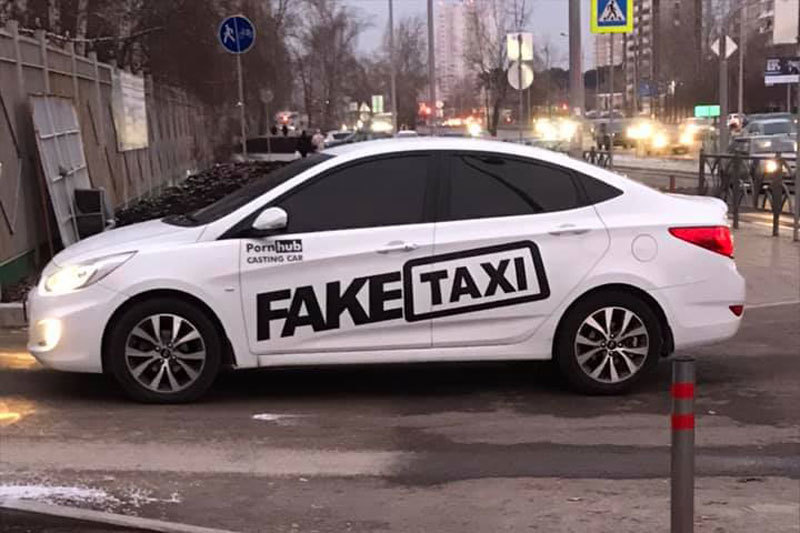 По Екатеринбургу ездит Fake Taxi