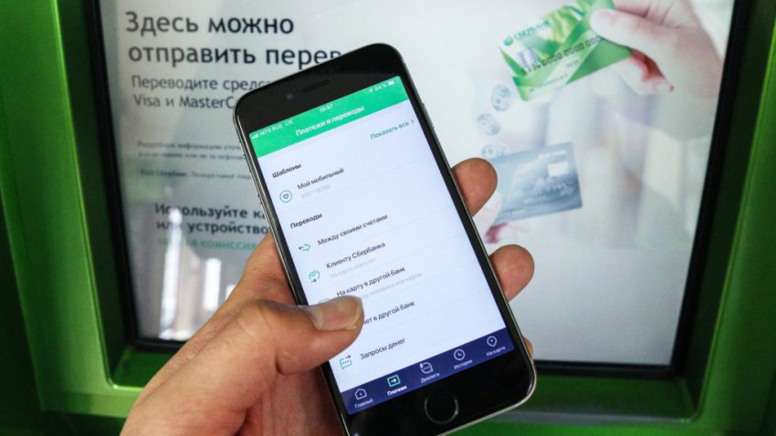 Полис ОСАГО можно будет оформить через мобильное приложение «Сбербанка»