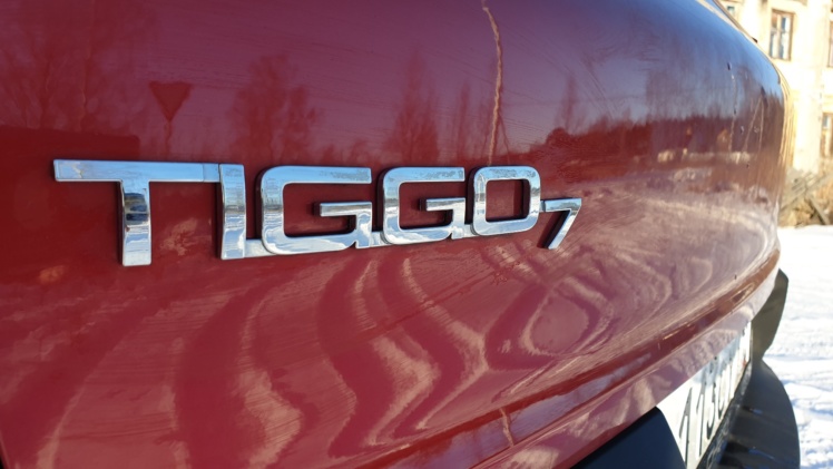 Chery Tiggo7 – антивирусный вариант