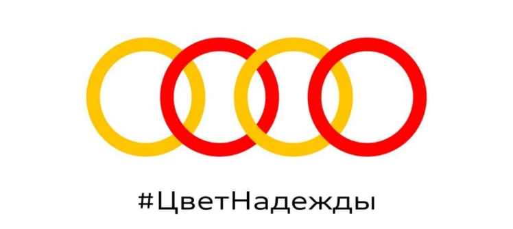 Audi сменила цвет логотипа и предложила помощь в борьбе с вирусом в России