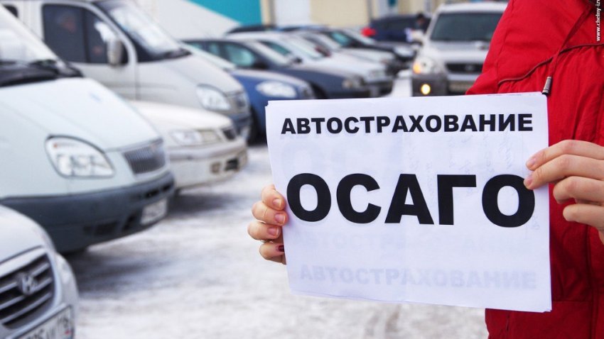 ОСАГО разрешили выдавать без техосмотра