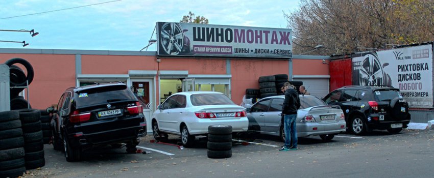 Почему москвичам запретили переобуваться?