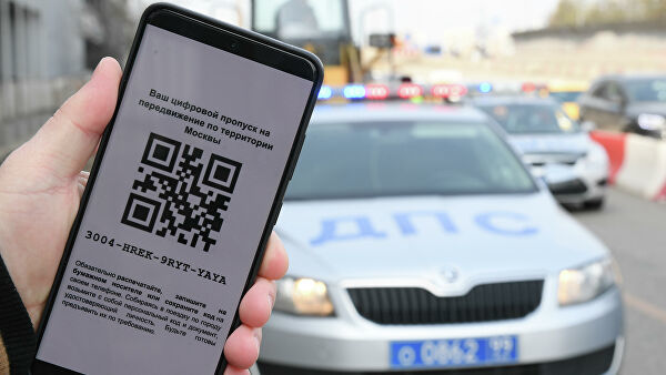 Проверять пропуск у водителей теперь будет телеграм-бот