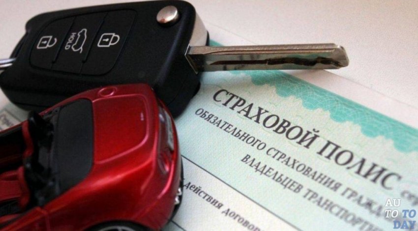 Депутаты повышают штрафы за езду без полиса ОСАГО