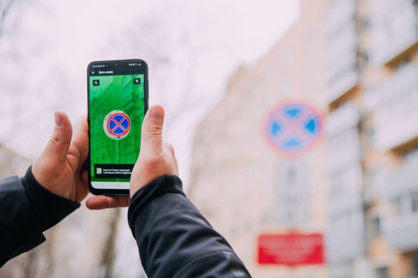 Дорожные штрафы можно будет обжаловать при помощи смартфона, но только в Москве