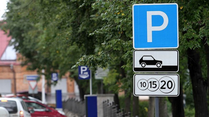 В Госдуме предлагают продлить бесплатную парковку