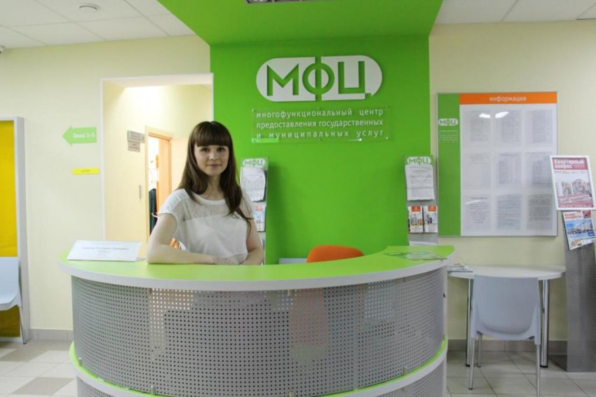 Когда можно будет поставить машину на учет через МФЦ?