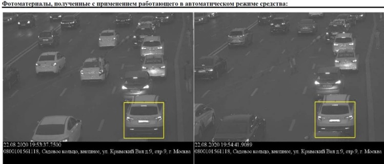 Водитель получил штраф за то, что просто стоял в пробке
