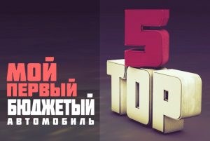 Уаз Хантер Дизель Расход Топлива на 100 км Отзывы Владельцев • Уаз хантер 27 бензин