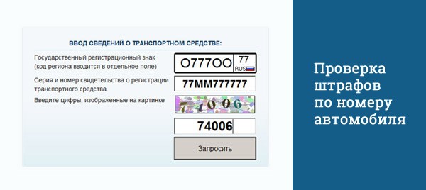 Как Пробить Мотоцикл по Базе Гибдд по Гос Номеру Бесплатно. Колесные диски