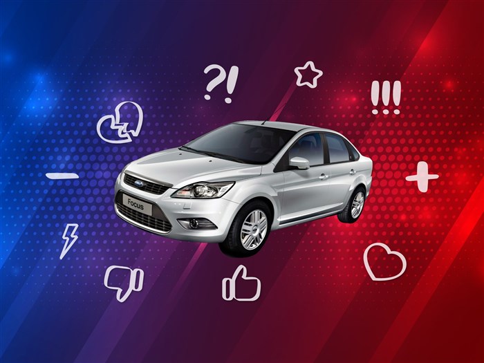 Форд Фокус 2 Автомат 2 Литра Расход Топлива на 100 Км Новый фокус rs