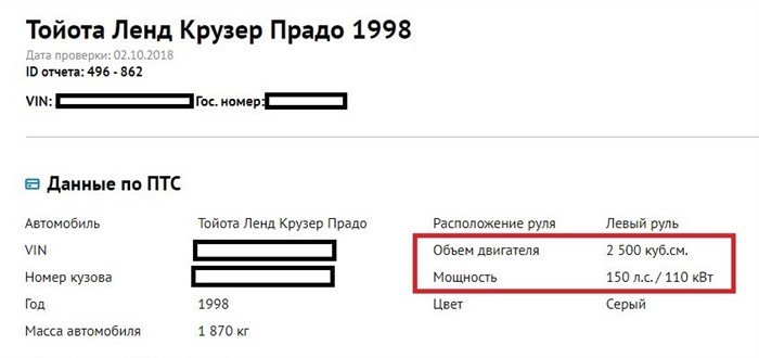Гбо на Тойоту Ленд Крузер 100 Расход Газа Ржавеет быстро