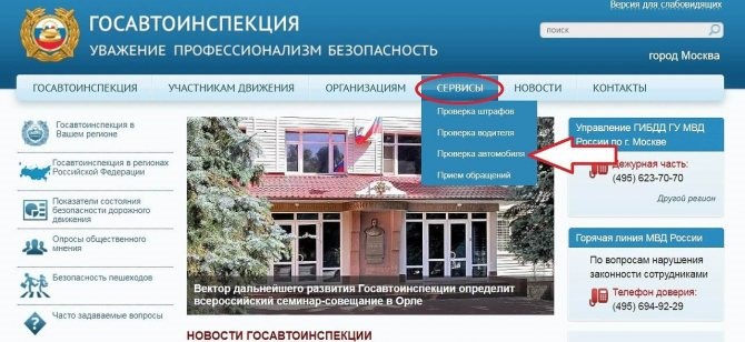Проверка Советского Мотоцикла по Номеру Рамы – Как проверить птс онлайн