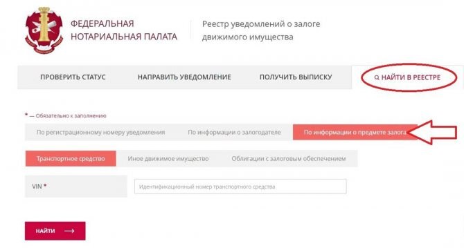 Проверка Советского Мотоцикла по Номеру Рамы – Как проверить птс онлайн