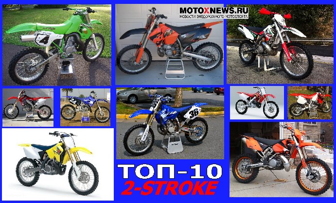 Какой из Японских Мотоциклов Самый Надежный 3 yamaha yz250f