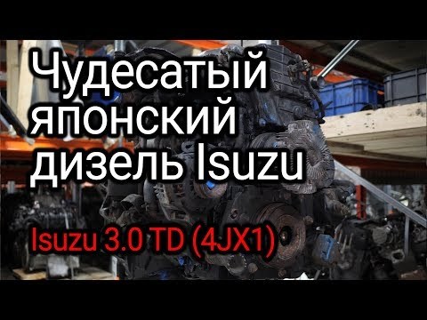 Норма Расхода Топлива на 100 км на Isuzu © Описание isuzu elf 75